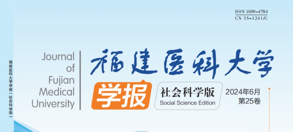 亚洲中文精品乱码学报（社会科学版）